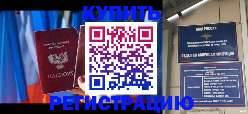 регистрация для дет. сада в Котельниках